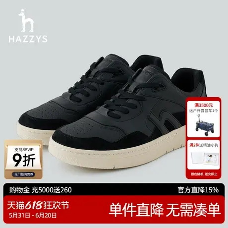 Hazzys哈吉斯新品男士休闲运动鞋舒适潮流系带小白鞋男简约板鞋男商品大图