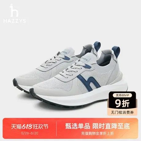 【商场同款】HAZZYS哈吉斯2025新款男士舒适休闲鞋撞色潮流男鞋商品大图