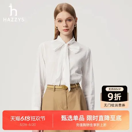 【商场同款】Hazzys哈吉斯飘带长袖衬衫女2025春新款休闲时尚上衣图片