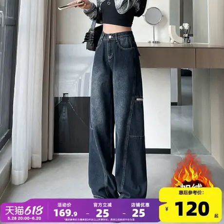 唐狮25新款牛仔裤女高腰显瘦辣妹工装阔腿加绒加厚韩版拖地裤子TJ商品大图