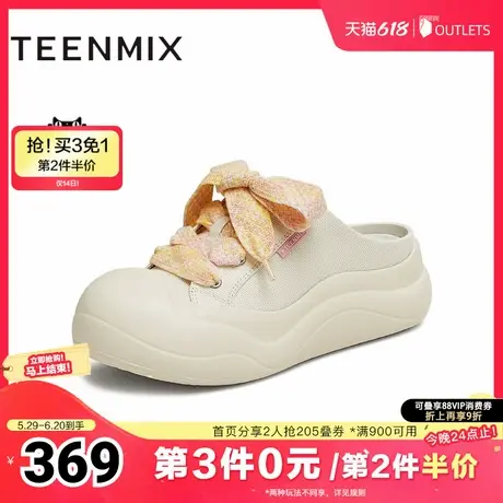天美意2025夏新款商场同款前包后空半拖鞋女休闲板鞋CP535BH5商品大图