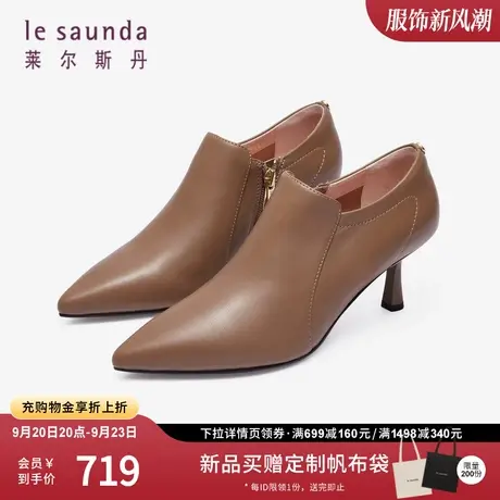 莱尔斯丹2023秋冬新款时尚尖头气质真皮细高跟踝短靴子女鞋61308图片
