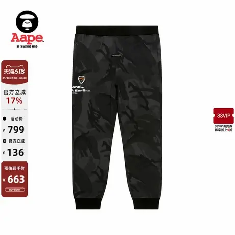 Aape旗舰男装春秋猿人徽章字母刺绣迷彩休闲束脚卫裤B637XBN商品大图