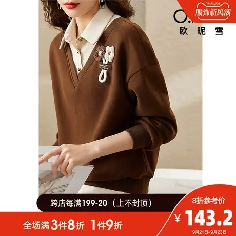 欧昵雪2023冬季新款时尚翻领假两件拼接加绒卫衣女宽松显瘦厚上衣图片