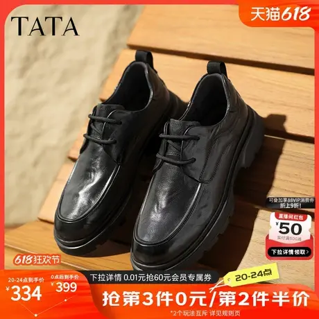 TATA他她商务休闲皮鞋男士真皮黑色高帮鞋爸爸鞋2025新款TFV02AM5商品大图