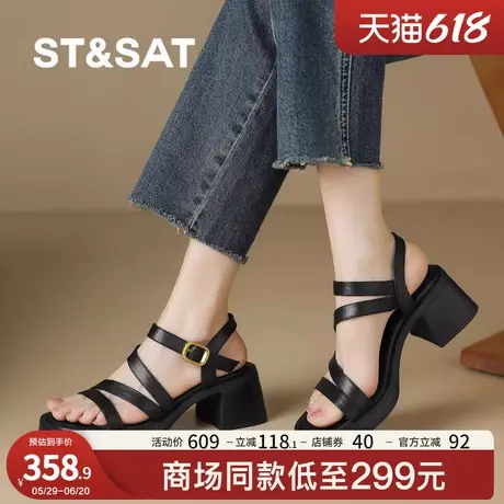 星期六气质交叉条带罗马鞋2025新款夏季时装凉鞋女款外穿通勤鞋商品大图