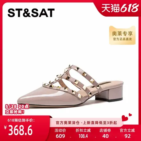 星期六包头凉拖鞋女半拖外穿春新款尖头铆钉穆勒鞋SSC1110127商品大图