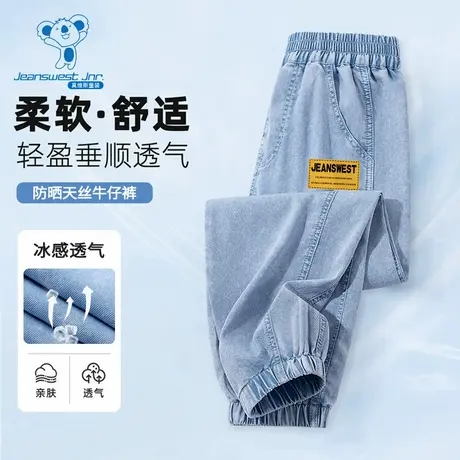 KX真维斯男童裤子夏季男大童薄款休闲牛仔裤儿童夏款天丝防蚊裤夏商品大图