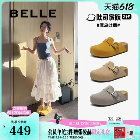 周雨彤同款百丽厚岛吐司2代包头勃肯拖鞋子2025夏可外穿厚底鞋图片