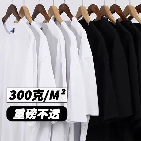 300克美式重磅宽松白色纯色打底短袖小T恤大码男装胖子白色半袖男商品大图