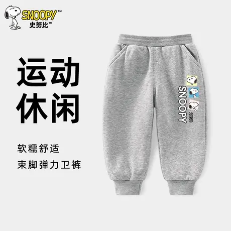 史努比童装儿童裤子春秋男童运动裤2025新款宝宝春季长裤婴儿卫裤商品大图