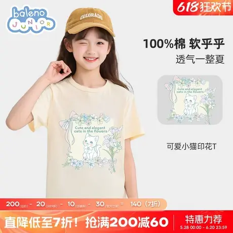 班尼路童装女童短袖t恤夏季中大童薄款纯棉上衣儿童夏款休闲半袖商品大图
