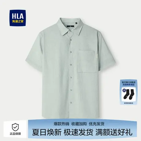 海澜之家男士宽松短袖休闲衬衫2025春夏新款花纹时尚印花衬衣男商品大图
