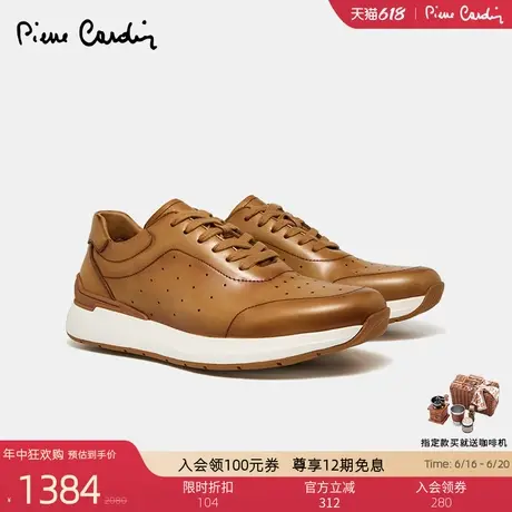 皮尔卡丹男鞋真皮轻盈百搭厚底潮擦色系带休闲鞋透气爬山运动鞋男商品大图