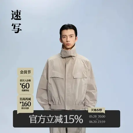 速写男装秋冬新款休闲宽松立领夹克短款设计舒适时尚潮流外套上衣图片