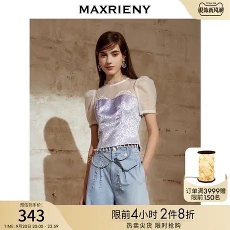 MAXRIENY夏季气质复古上衣珍珠流苏修身短袖t恤女泡泡袖商品大图