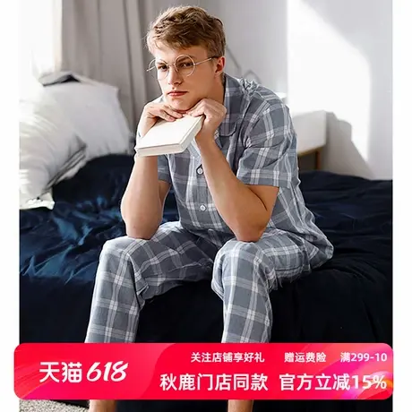 秋鹿格子经典格纹纯棉短袖长裤翻领开衫休闲男士家居服套装睡衣男商品大图