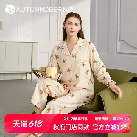 秋鹿睡衣夏天女款纯棉小熊印花开衫长袖长裤休闲可外穿家居服套装商品大图