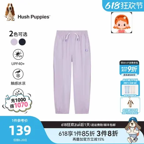 暇步士童装女童防晒长裤25春新品中大童透气运动裤儿童凉感防蚊裤商品大图