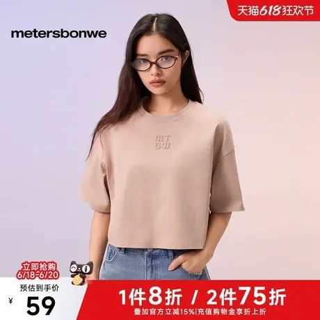 美特斯邦威T恤女2025夏季新款宽松短款短袖纯棉精棉纯色柔软上衣商品大图
