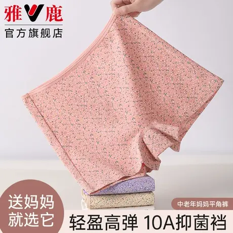 雅鹿妈妈纯棉内裤中老年人夏季宽松透气10a抗菌裆大码四角短裤头商品大图