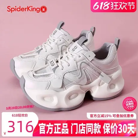 蜘蛛王女鞋2025夏季新款时尚休闲运动鞋舒适百搭厚底老爹鞋女商品大图