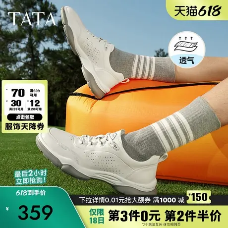 Tata他她休闲透气运动鞋男士真皮轻便软底爸爸鞋2024夏季71G23BM4商品大图