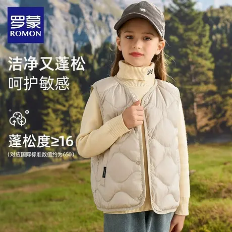 罗蒙儿童羽绒马甲男童女童宝宝羽绒背心学生轻薄款羽绒服内胆内穿图片