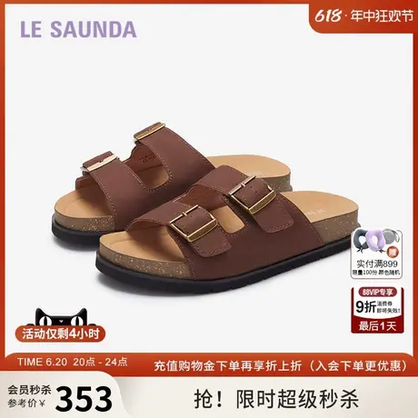 莱尔斯丹男鞋新款时尚凉鞋休闲外穿真皮勃肯拖鞋5MM80003商品大图