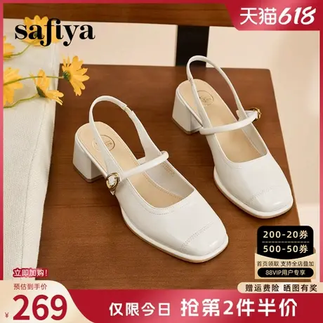 Safiya索菲娅包头凉鞋女新款法式中后空方头复古粗跟浅口玛丽珍鞋图片
