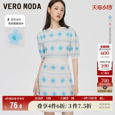 Vero Moda奥莱毛衣针织衫秋冬清仓甜美舒适修身清新印花上衣女图片