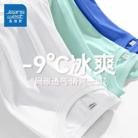 真维斯童装男童短袖t恤2025新款冰丝上衣儿童夏季凉感速干体恤衫商品大图