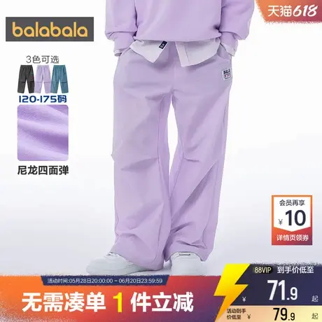 巴拉巴拉儿童裤子男童女童韩版宽松运动裤春秋新款童装大童休闲裤商品大图