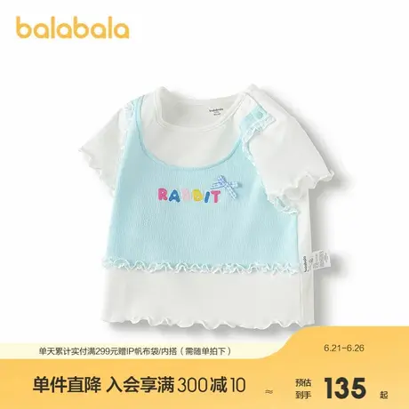 【商场同款】巴拉巴拉宝宝短袖t恤女童针织上衣2025新款夏假两件商品大图