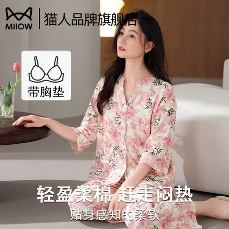 猫人妈妈睡衣女夏季带胸垫纯中袖九分裤套装女士可外穿绵绸家居服商品大图