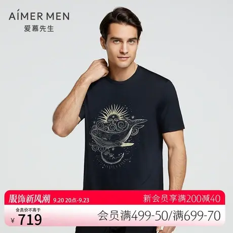 爱慕先生21SS限量创意T恤黑色烫钻鲸鱼NS81E413商品大图