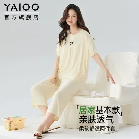 雅鹿莫代尔女士款7A抗菌单女莫代尔短袖七分裤睡衣家居服套装大码商品大图
