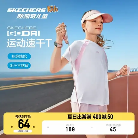 Skechers斯凯奇童装儿童T恤男女童夏季亮白色中大童速干时尚短袖商品大图