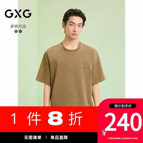 GXG男装[新尚]圆领T恤水洗设计上衣双色短袖针织 2025夏季新品商品大图
