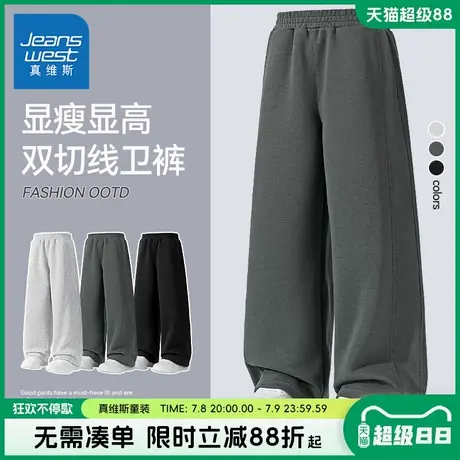 真维斯童装男童裤子儿童春装校园风阔腿裤男大童春秋款运动长裤夏商品大图