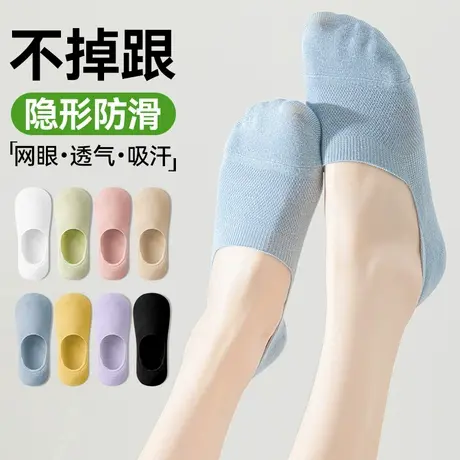 雅鹿船袜女防滑不掉跟超浅口袜子夏季薄款防臭网眼透气隐形袜商品大图