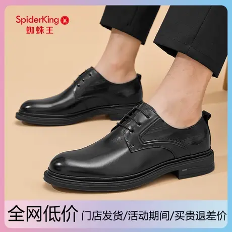 蜘蛛王皮鞋男2025秋季新款真皮通勤商务正装鞋大码新郎结婚德比鞋商品大图
