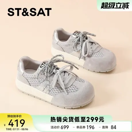 星期六网面透气休闲鞋女款2025新款夏季厚底百搭运动鞋阿甘德训鞋商品大图