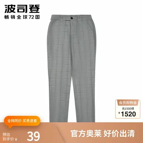 波司登奥莱女士春夏气质格纹舒适休闲百搭休闲裤九分裤图片