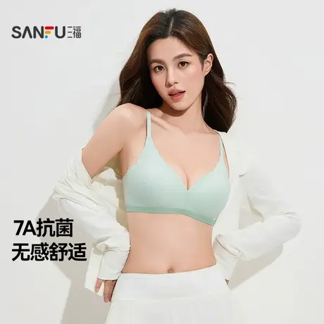 三福薄B杯无钢圈聚拢文胸 提花撞色无感柔软舒适内衣女488010商品大图