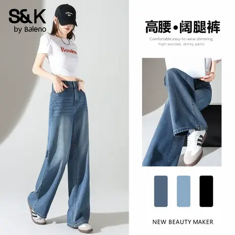 班尼路S&K系列复古蓝阔腿牛仔裤女2025秋季新款小个子高腰直筒裤Q商品大图