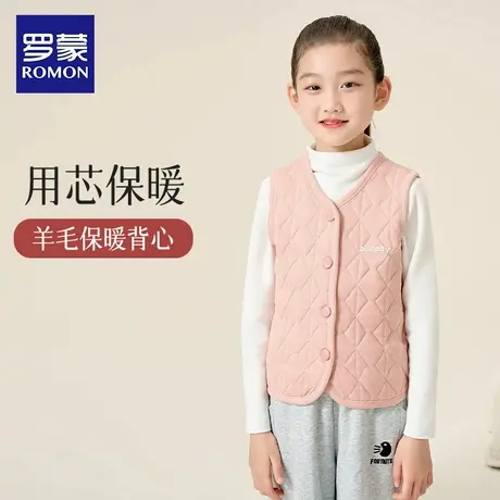 罗蒙儿童马甲女童冬装加绒校服神器打底保暖男童背心内穿坎肩冬季商品大图