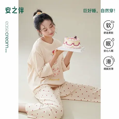 安之伴圆领睡衣女款春秋季卡通印花宽松可外穿长袖长裤家居服套装商品大图