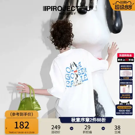 【PROJECT U】MOUSSY 春季趣味小狗短袖T恤010HSL90-0321图片