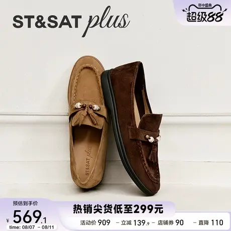 星期六乐福豆豆鞋女2025新款软底懒人一脚蹬时尚单鞋SSD3111152商品大图